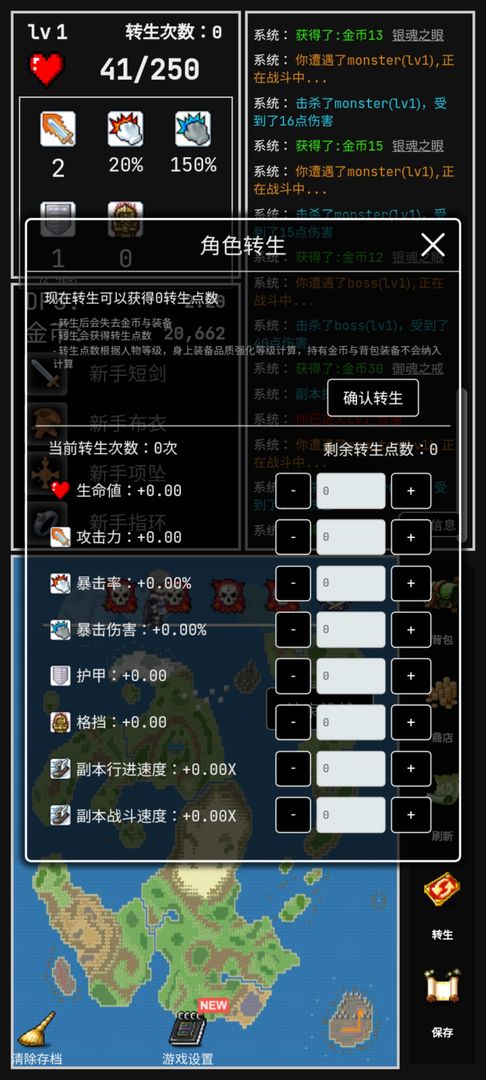勇者的小冒险-勇者的小冒险
