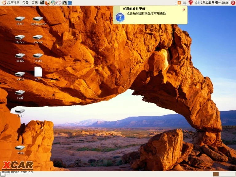 ubuntu 3d设置_设置ubuntu为第一启动项_设置ubuntu不休眠