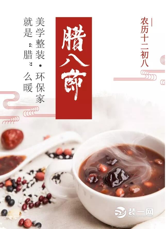 郑州乐宜嘉美学整装装修公司