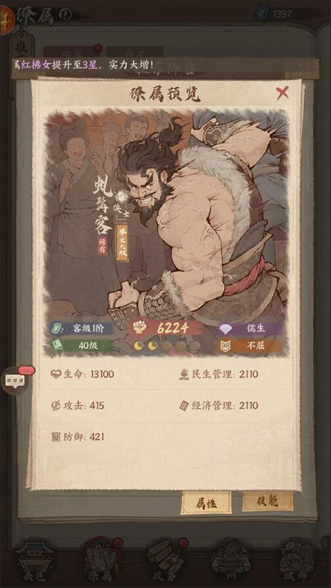这城有良田最新版