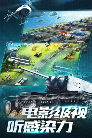 我的使命九游版下载_我的使命九游官方版下载
