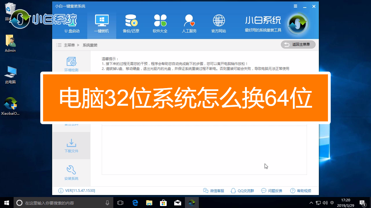 内存4g指的是什么大小_4g内存32位系统吗_内存4区