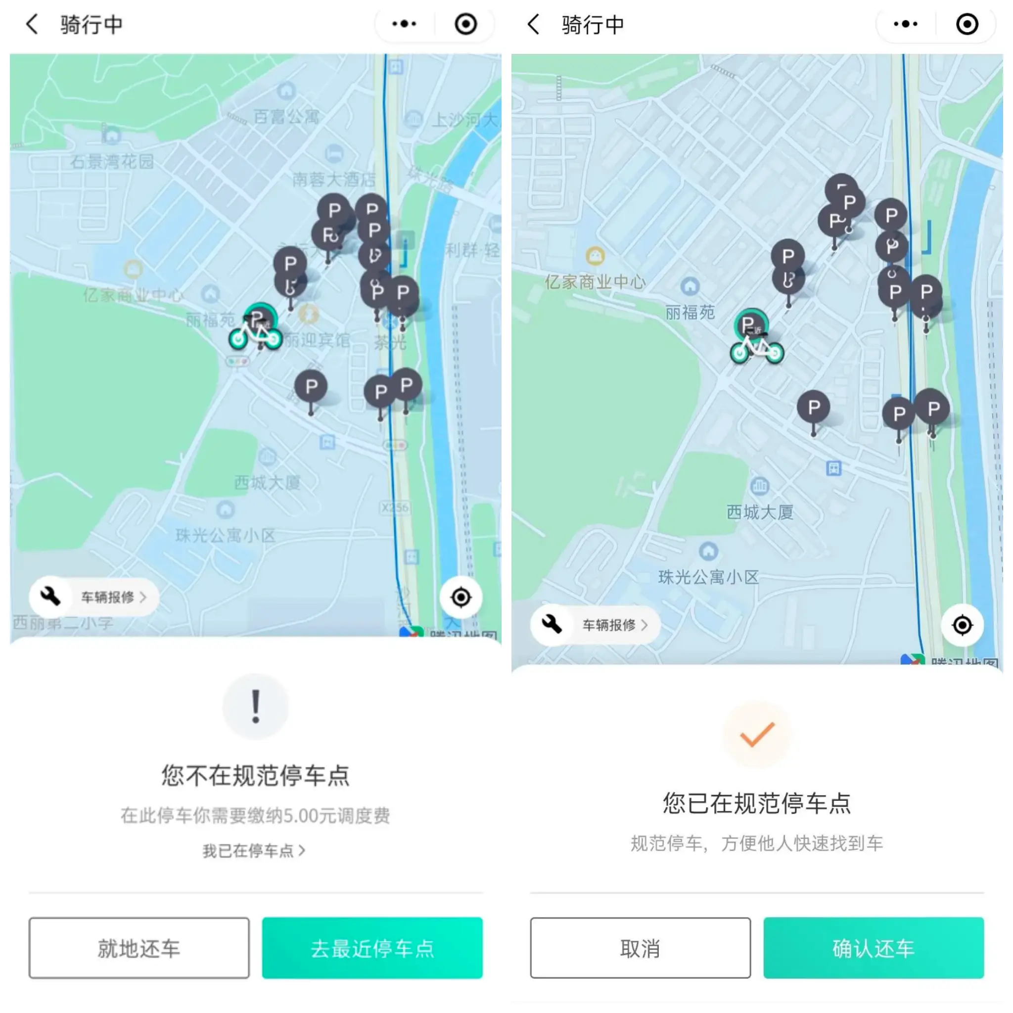 精度定位软件_gps 定位精度_精度定位怎么确定