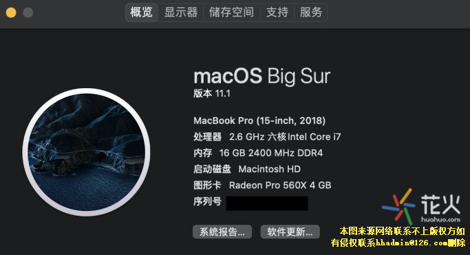 删除苹果更新系统文件_怎么删除苹果系统更新_删除苹果更新系统会怎么样