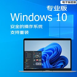 激活软件电脑自认为病毒怎么办_windows激活软件_激活软件下载