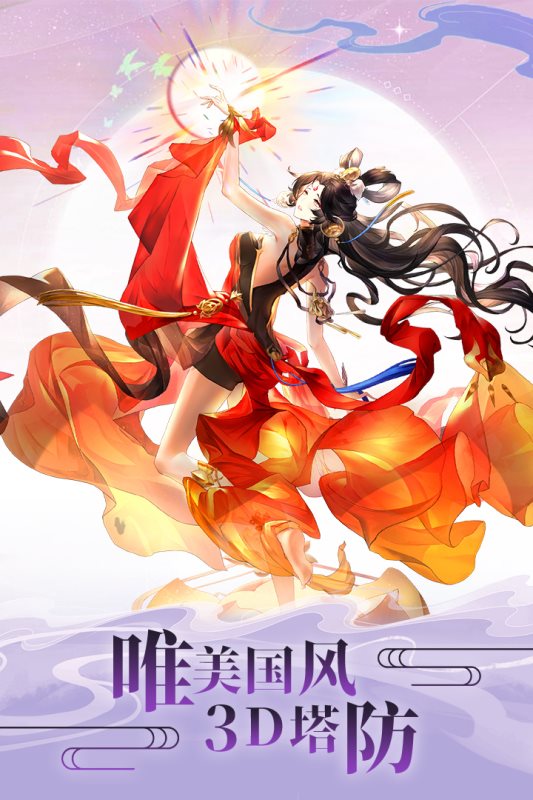 幻灵师九游版