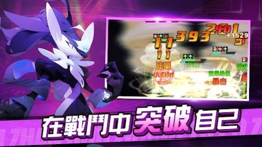 超兽联盟冒险官服版
