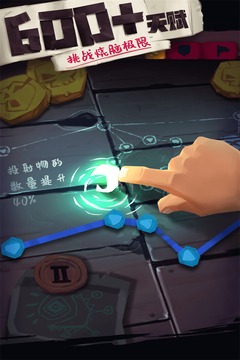 独奏骑士手游官方版正版