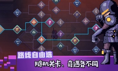 无序之路测试服