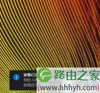 密钥激活office可靠吗_密钥激活office2010_office365激活密钥