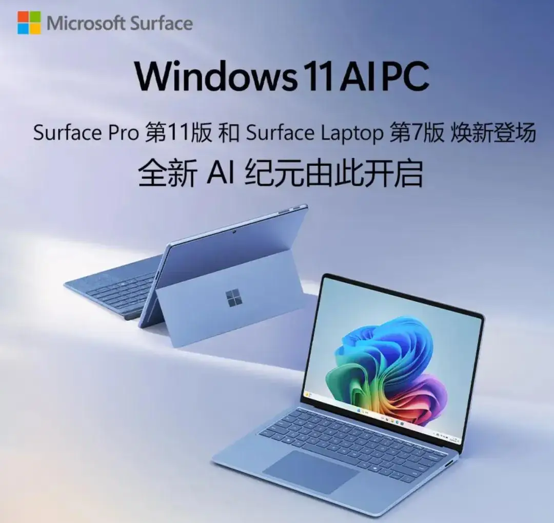 账户删除了怎么恢复_surface pro4删除账户_怎么把电脑账户删除