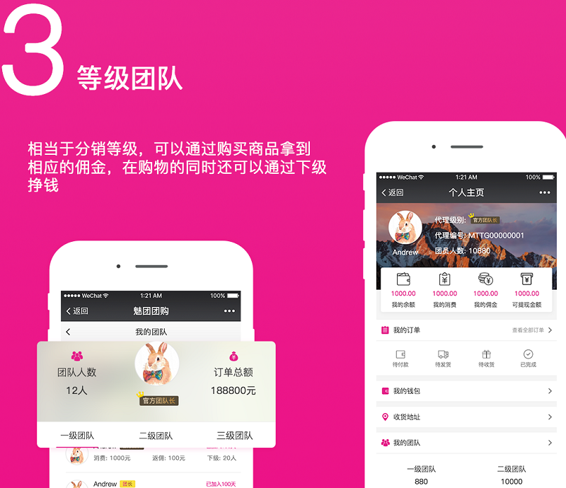 科技易购_科技易购2353_雷易科技分销商城