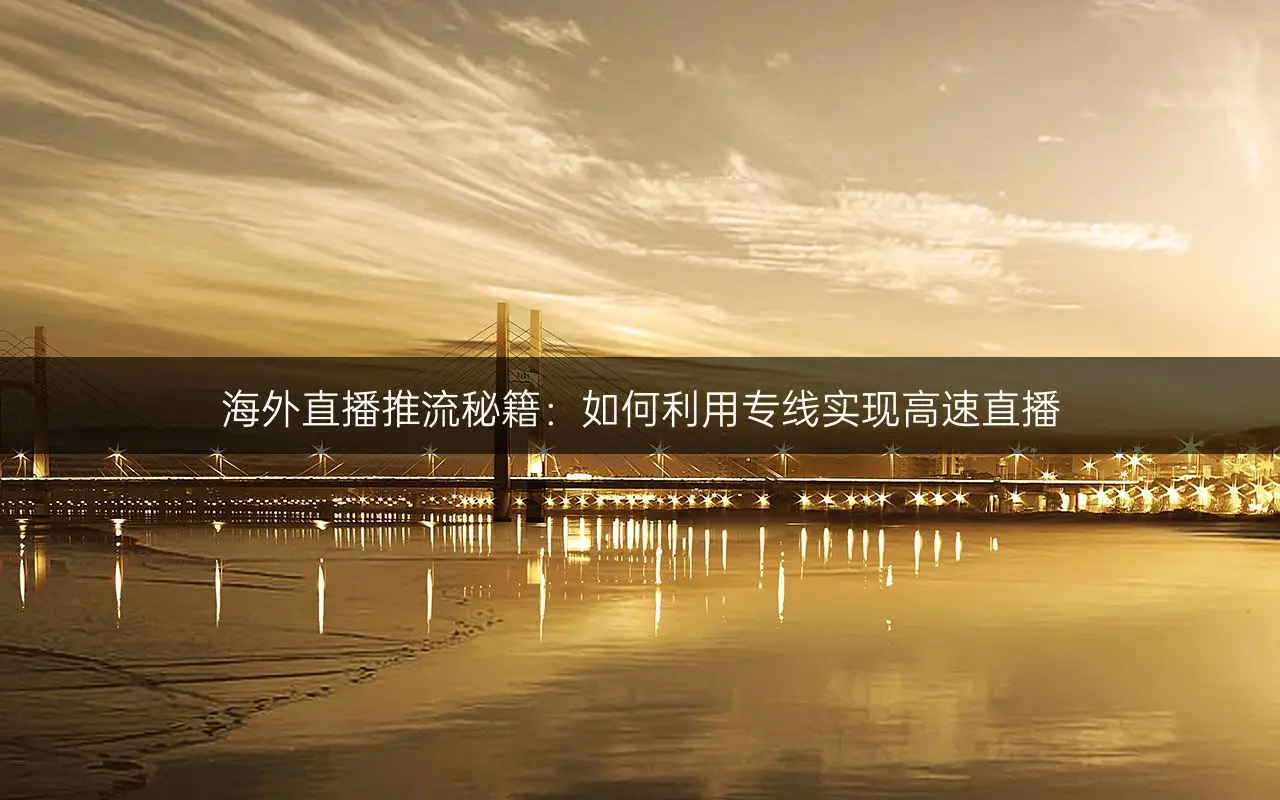 互联网舆情应对方案_网络舆情应对方案_联网应对舆情方案范文