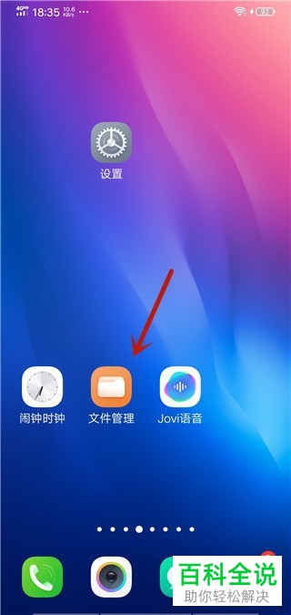 微信分身的文件夹_分身夹保存微信文件安全吗_分身微信保存文件夹