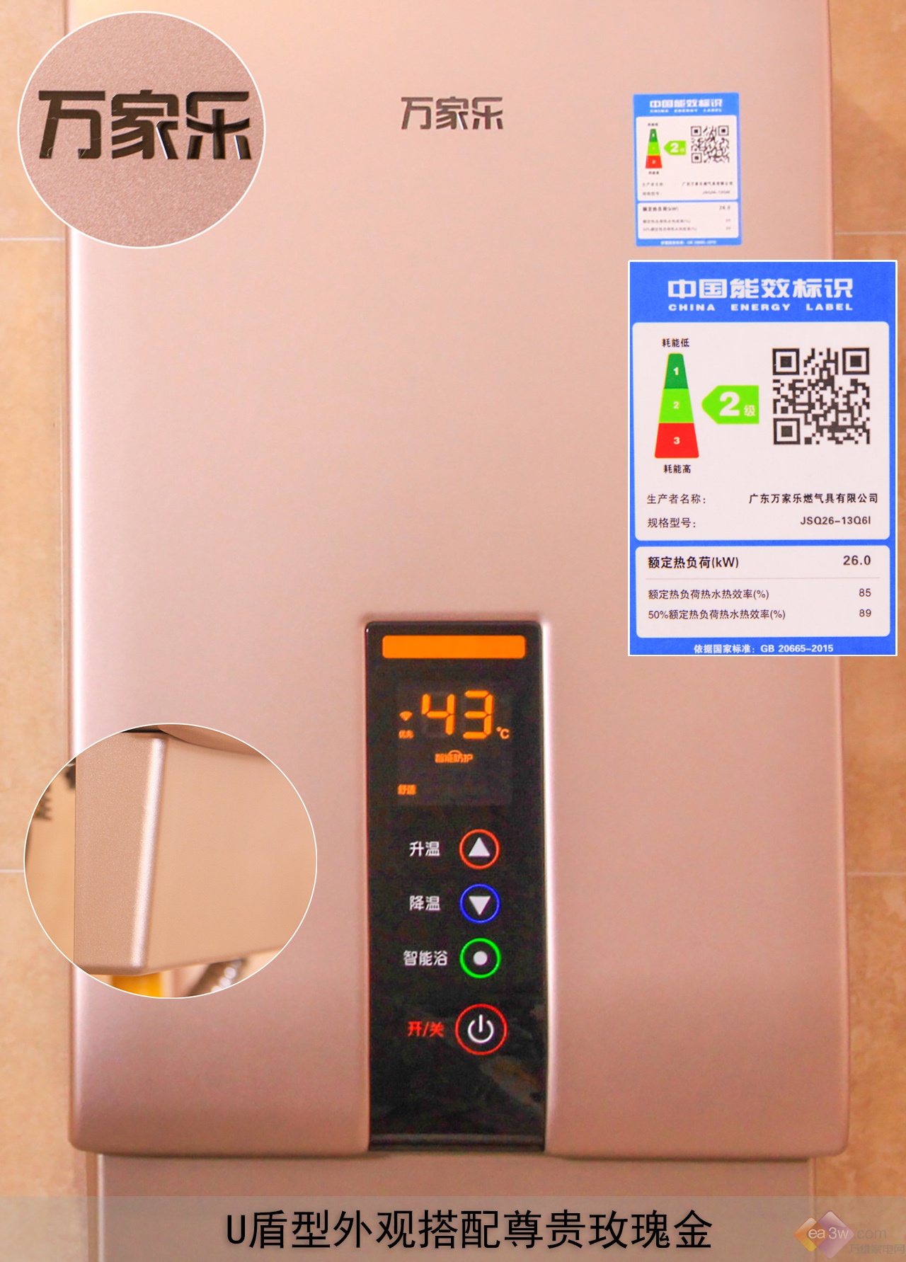 万家乐燃气热水器_万家乐jsq20 10k3_万家乐全国统一服务热线