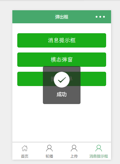 tabbar follow_tabbar follow_tabbar follow