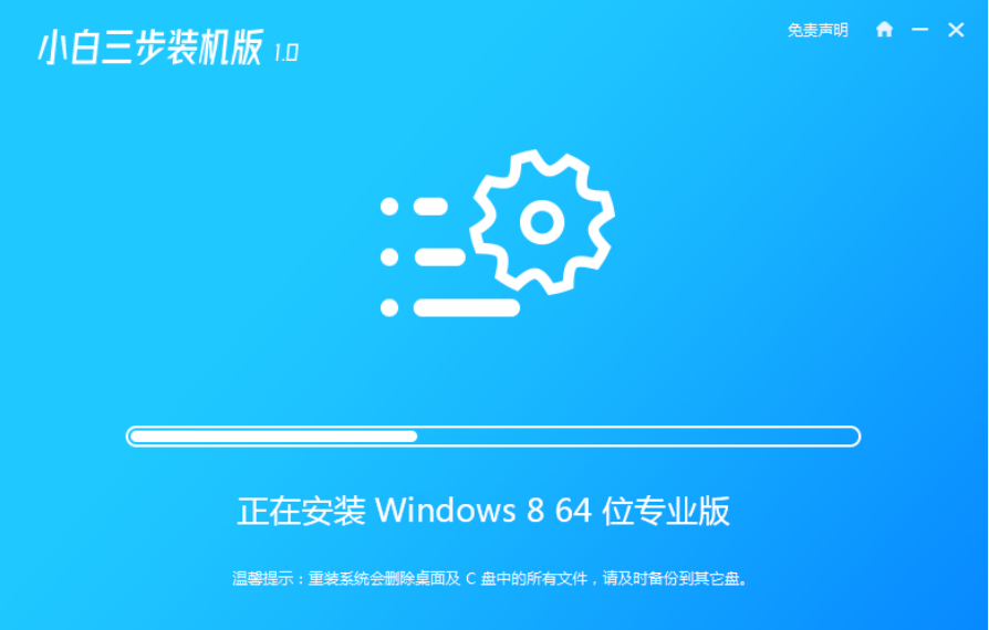 win8.1安装系统_win8.1下装xp双系统_系统安装win8
