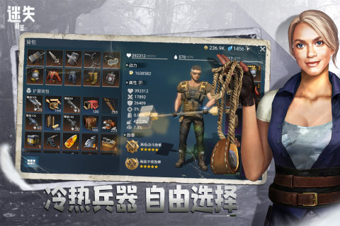 迷失蔚蓝官网版
