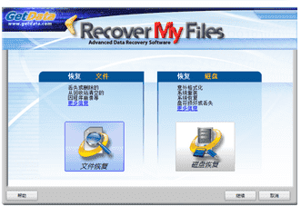 激活码兑换百度网盘_激活码是什么_recover my files v5激活码