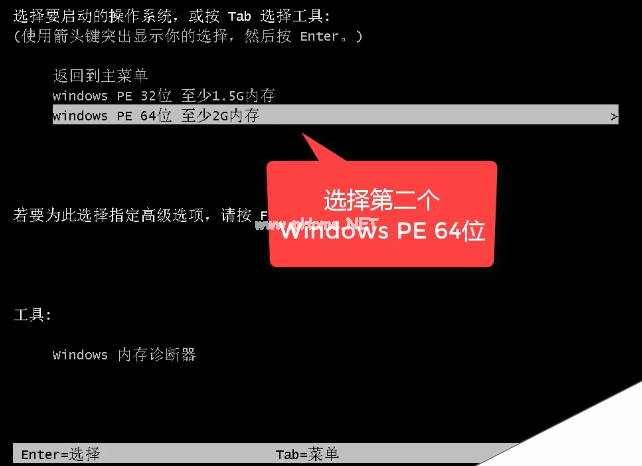 怎么用u盘安装64位系统_u盘安装系统选择什么启动_u盘安装系统