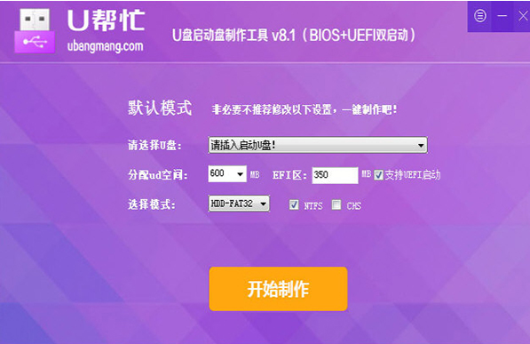 操作u盘权限执行需要来访客吗_您需要权限来执行此操作 u盘_u盘需要权限执行此操作