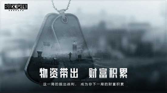 暗区突围画质修改器120帧