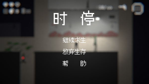 僵尸危机3无敌版(ZombiesM)