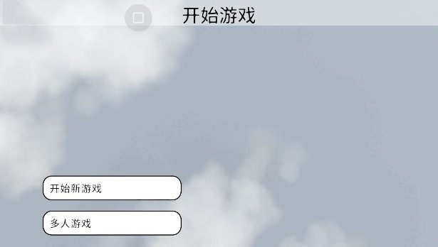 人类一败涂地手游下载官方正版(Human: Fall Flat)