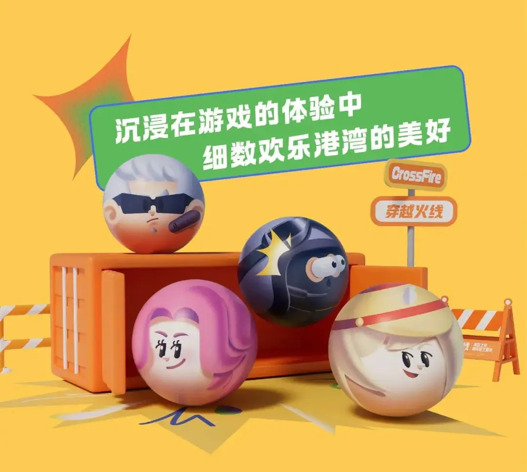 穿越火线登陆福利_火线穿越游戏规则_火线穿越官网下载