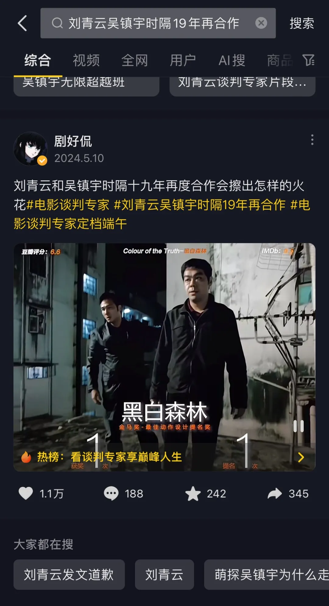 硕仁人力有限公司_康硕一厂人事部电话_硕康有限公司