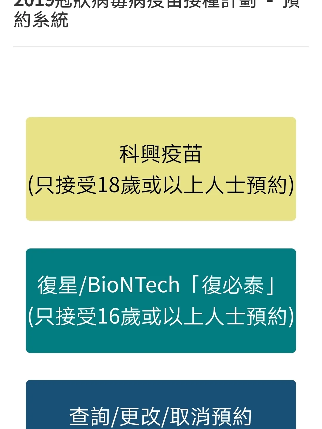 个人诊所禁止输液通知_个体诊所禁止输液全面管理制度_全面禁止个体诊所输液