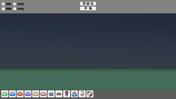 怪物竞技场免费版游戏玩法
