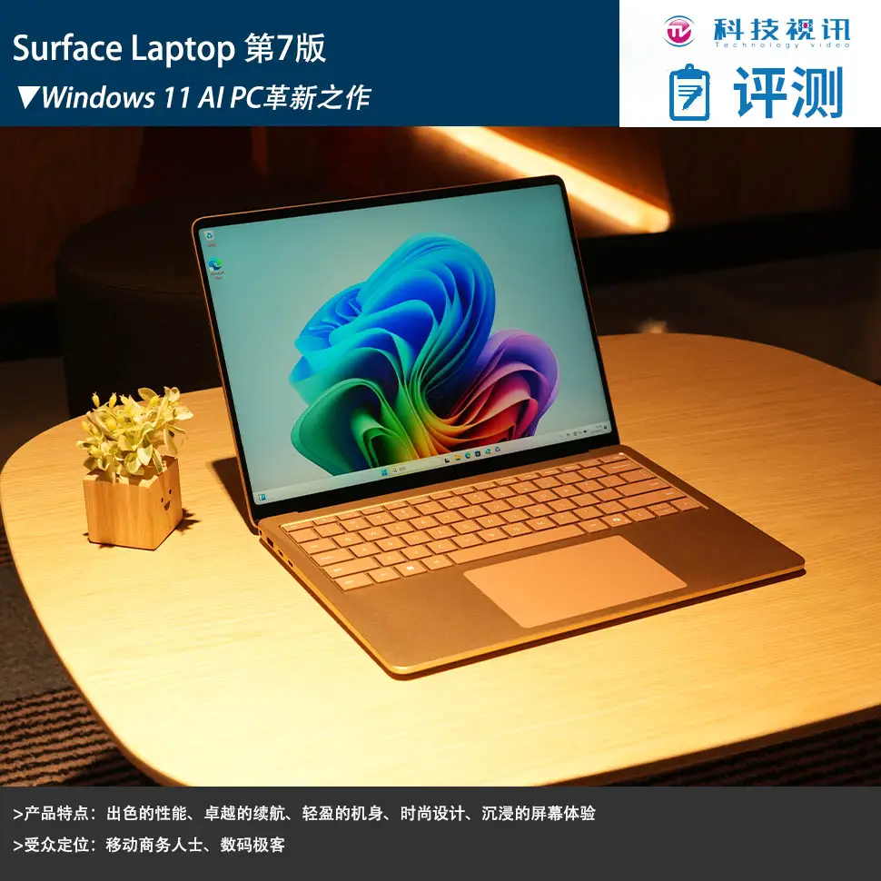 发布会苹果_surface2发布会_发布会开始了