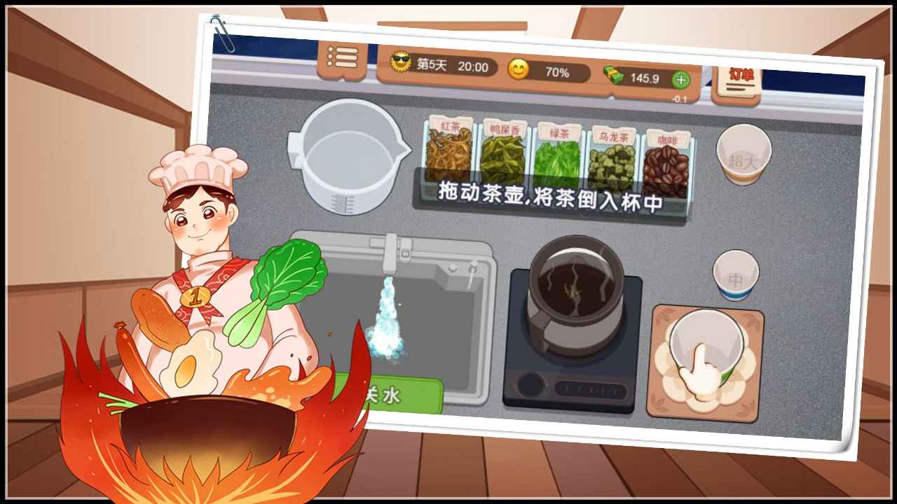我的大排档真香夜市摊