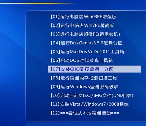 华硕电脑从u盘重装系统_华硕u盘重装系统_华硕重装u盘电脑系统怎么设置
