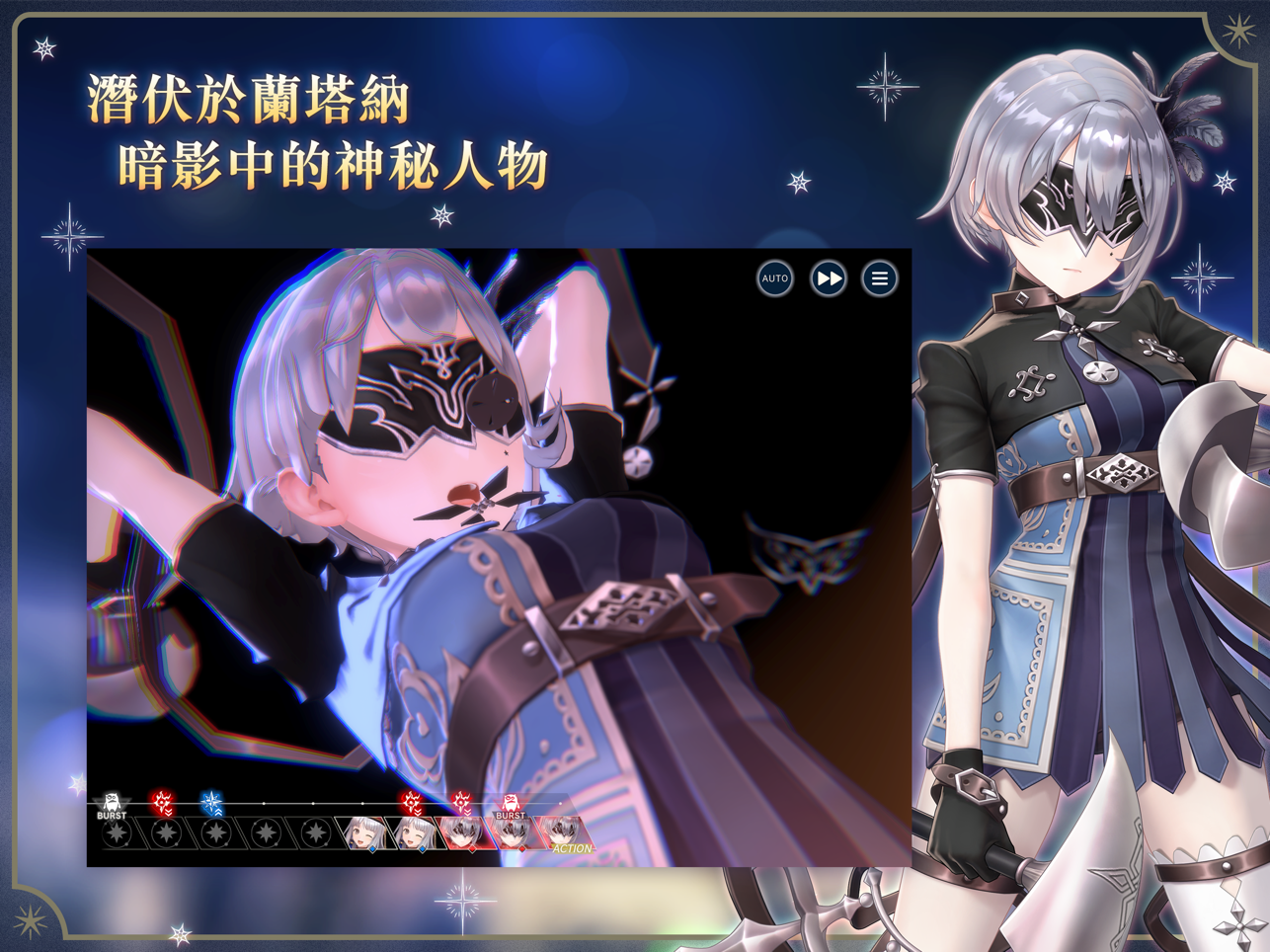 蕾斯莱莉娅娜的炼金工房手机版