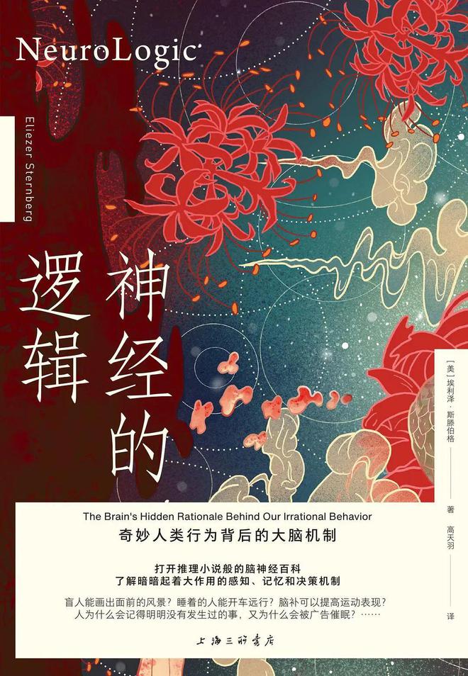 ecosystem for maya 下载_下载微信_soupformaya
