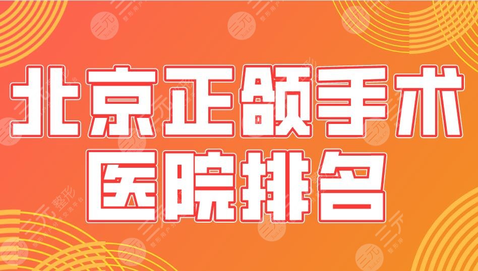 妇科医院北京看去哪里好_看妇科去北京哪个医院_看妇科的医院北京