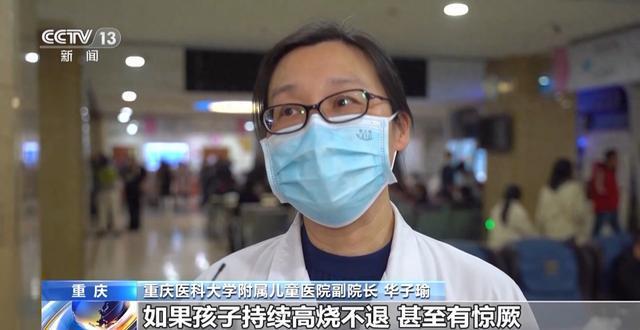 重庆儿童医院看肺炎哪个医生好_重庆儿童医院治疗肺炎怎么样_重庆市儿童医院肺炎治疗经历