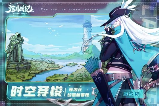 沧月战纪测试服下载-沧月战纪测试服最新版下载