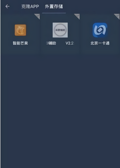 星河框架插件免费版