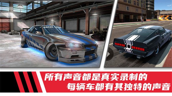 极速模拟驾驶赛车安卓版