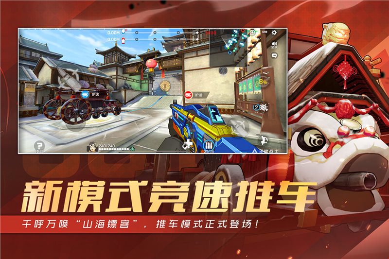 王牌战士官方版正版2023最新版