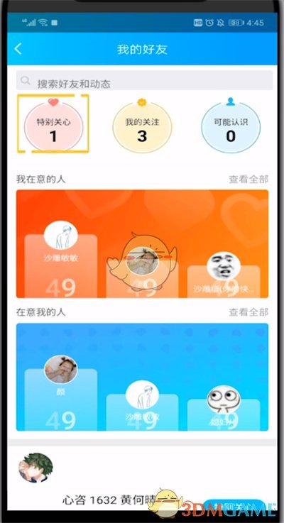 qq空间打开失败怎么回事_qq空间无法打开怎么处理_qq空间无法打开是什么原因