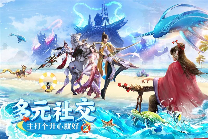 上古情歌手游官方版正版