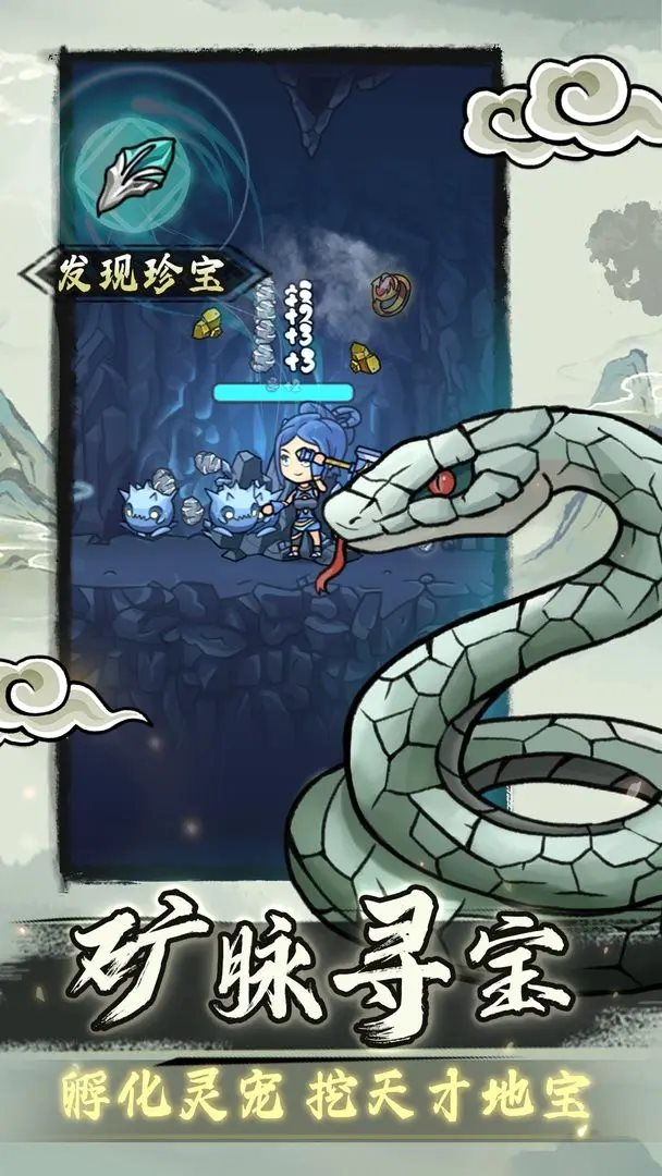 归途危机最新版