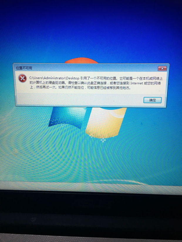 c盘没有引导分区_c盘没有权限保存文件怎么办_c盘没有administrator