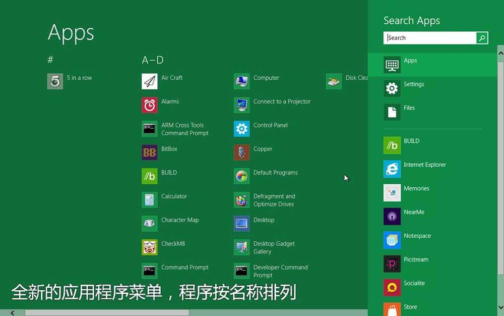 应用商店下载安装_应用商店windows手机_windows phone 81应用商店