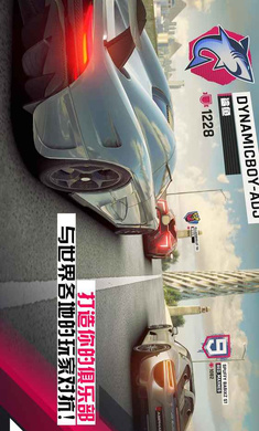 狂野飙车9国际服3.0.2a下载-狂野飙车9最新国际服3.0.2a下载