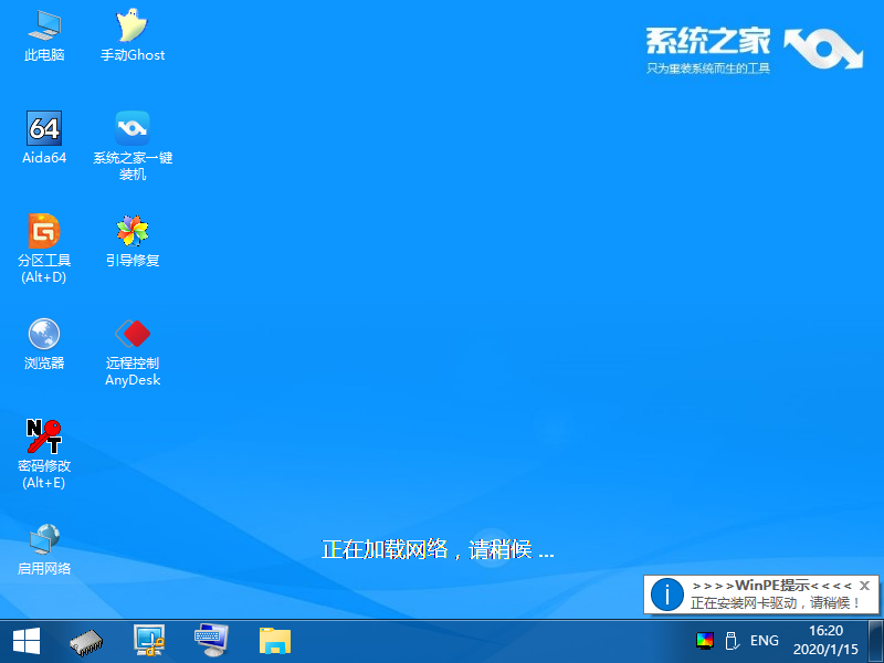 windows pe_windowspe怎么删除_windowspe下载